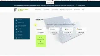 СУПЕР ЗАРОБОТОК $$$Доллара$$$ на новеньком сайте SOLARMINING