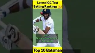 Latest ICC Test Batting Rankings 🤔 Top 10 Batsman 😱 