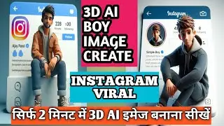 How To Create 3D Ai Social Media Boy Image // 3D Ai सोशल मीडिया बॉय इमेज क्रिएट कैसे करे