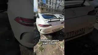 Согласитесь, звучит?