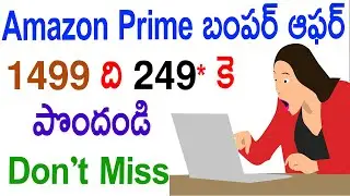 Amazon prime offer | amazon prime membership offer | amazon prime for 249