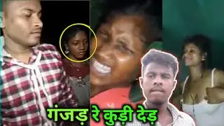😛 New santali comedy video 2023 | Santali video 2023