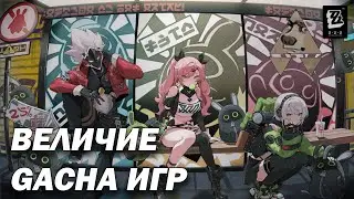 Zатянет или Zадушит играть в Zenless Zone Zero?