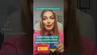 ЛЮДЯМ: Повістки до ТЦК можуть вручати не лише представники військкомату. Повістки від поліції