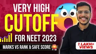 Expected Cutoff & Safe Score For Government Medical College For NEET 2023 | Dr. Anand Mani