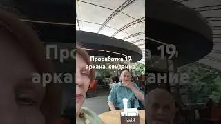 школа нумерологии @Kristina.egiazarova