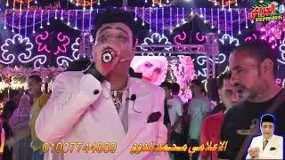 افراح عائلات بلاسي الاعلامي محمد الدوو تصوير محمد الجريعي
