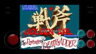 Golden axe - (android) MAME