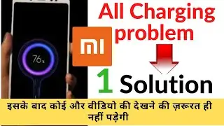 सभी चार्जिंग प्रॉब्लम का एक ही सोल्युशन।phone all type charging problems | jumper solution Redmi|bsi