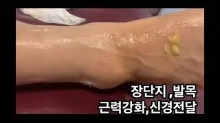 방짜유기 에너지테라피 피부미용관리샵 건강과 아름다움을 거꾸로 ~~~