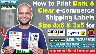 How to print 4x6 and 3x5 shipping labels | Amazon | FlipKart | How to setup & print shipping labels