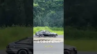DADDY GRハチロク シェイクダウン✨✨