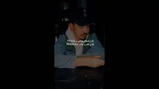 IBRASEF - Yak ADnia (Officiel Lyrics Video)