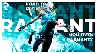 ROAD TO RADIANT: WHY CAN'T YOU TURN THE TITLE INTO VALORANT? - MY STORY OF BECOMING A RADIANT