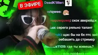 КУРСЕД ОТВЕЧАЕТ НА ВОПРОСЫ куда ПРОПАЛ АККАУНТ С 30 ТИР СФОМ? и др..