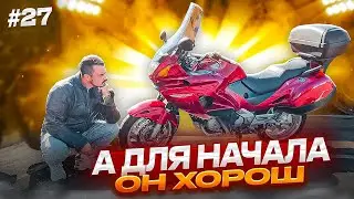 👀 Впечатление от HONDA DEAUVIILE 650 🛵 . А так же просто покатушки на sportster 🎠 #мотоблок