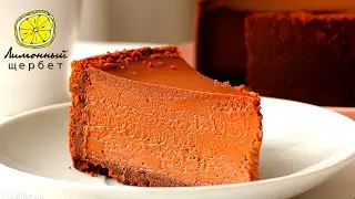 Chocolate cheesecake. Chocolate pie.