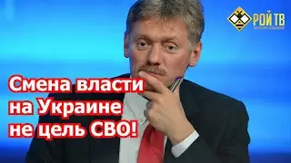 И где же наш Рейхстаг, власть?