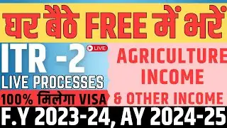 ITR-2 OF AGRICULTURE INCOME AY 24.25 LIVE FILING 