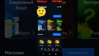 скинс фарм 