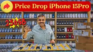 iPhone 15 Pro Price Drop | Cheapest Price Shop in Dubai