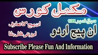INPAGE URDU & NEW DOCUMENT