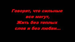 Elena Gothica (Стихи) - 