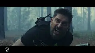 Трейлер фильма: Рэмпейдж