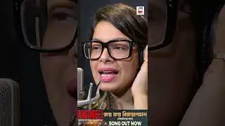 দোহারের সুরে ইমনের গান।'জয় জয় বিজয়াগমন'..