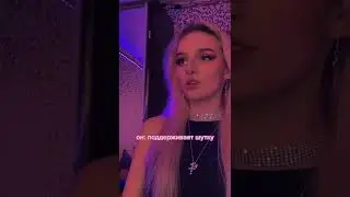 #девушка