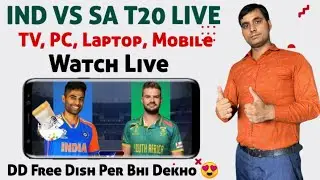 India vs South Africa T20 2024 live| Sa vs Ind T20 2024 live today | Ind vs South Africa T20 2024