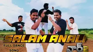 Salam anali | Full Dance Song | WAR 2 | Hrithik Roshan,NTR | Kiara Advani | Dileeptarak Dancer |
