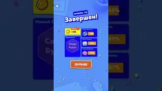 Стой!!! Не Пролистывай!!!