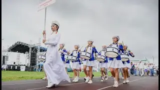Областной культурно-спортивный праздник 