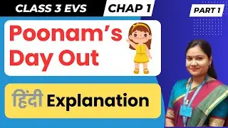 Part 1 | Poonams Day Out | NCERT | CBSE Class 3 EVS Chapter 1 | 