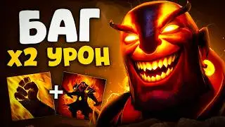 NEW PATCH IMBA! | DOUBLE DAMAGE BUG!? | EMBER 12K BOOSTER GUIDE