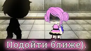 Твоё последнее слово? МЕМЕ