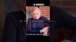 Не стали скучать с соседкой пока... 😏 #shorts
