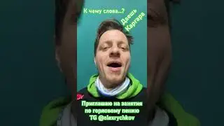 Учу рычать с удовольствием