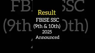 FBISE SSC Result 2025 Announced || Federal Board || 9th & 10th Class Result Date FINAL Update ||