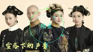 陆虎 - 雪落下的声音 (钢琴)