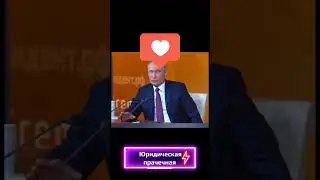 Когда боишься продешевить с гонораром за юридические услуги