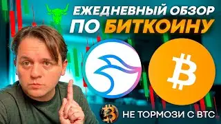 🚨ПО BTC ИНТЕРЕСНЫЙ ПРОГНОЗ. M2 GLOBAL LIQ ПОКАЗЫВАЕТ РОСТ! ТЕХ АНАЛИЗ 