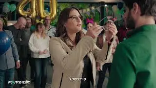 פורטיפוקל - המולטיפוקל הראשונים שלך