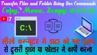 xcopy command in cmd | How to copy files folder using dos command | dos command se data kaise copy k