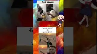 #memes