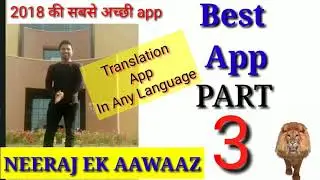 BEST TRANSLATION APP FOR MANY LANGUAGE. Part-3