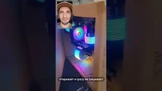 The cardboard system unit is amazing