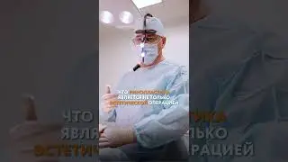 МОЖНО ЛИ ДЕЛАТЬ РИНОПЛАСТИКУ, ЕСЛИ БЫЛ СЛОМАН НОС? 