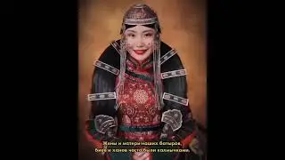 Қазаққа КІМдер ЖАУ болмаған...